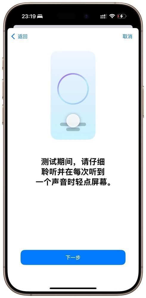 AirPods Pro也想帮帮你爱游戏体育在“听力健康”这件事上(图2)